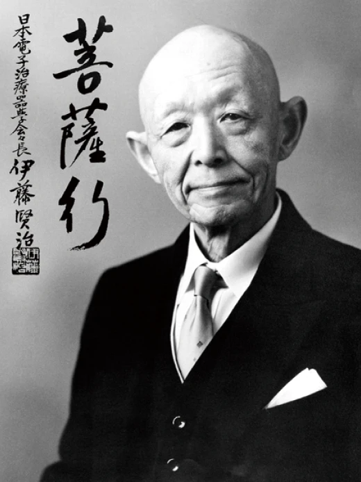 Kenji Ito, Founder